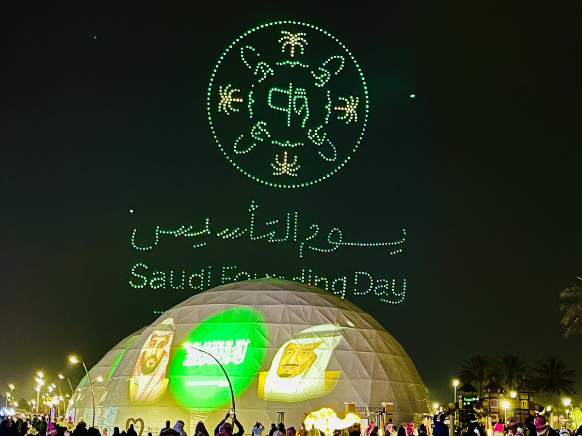 Amanat_Hail's tweet photo. #يحدث_الآن   | 📸 

عروض الدرونز 🛸
تشكل في سماء حائل 
هوية #يوم_التأسيس 

📍منتزه الأمير سعود بن عبدالمحسن 

#حائل_الأجمل
#يوم_بدينا
#أمانة_منطقة_حائل https://t.co/vVTaN1HgWi