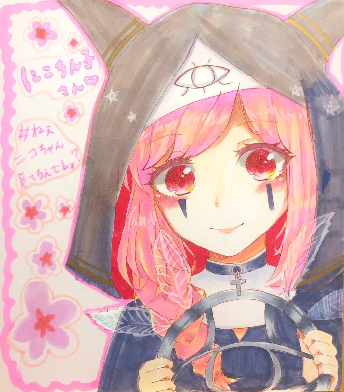 出羽桜 ニコちゃんお猪口 | 出羽桜オンラインストア