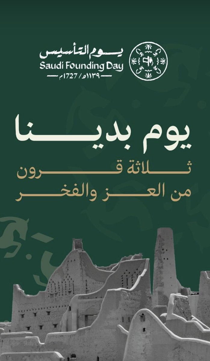 abdullahlaw2's tweet photo. https://t.co/WuqWFM0pxh