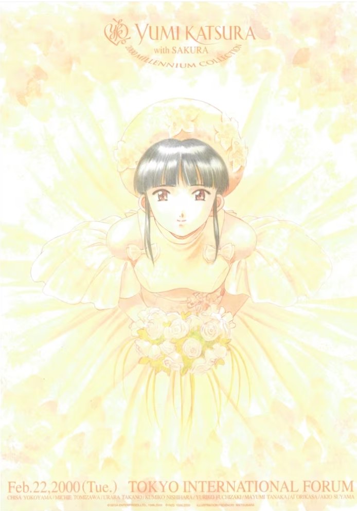 sakutainews's tweet photo. 🎉 |  Today, February 22nd, is the 24th anniversary of one of the most crazy SW events and one of my favorites, the Yumi Katsura Bridal Show with Sakura: New Millennium Collection 2000!

In this thread I'll go over all the details and explain this collaboration! https://t.co/X7ZuKwwkQ3