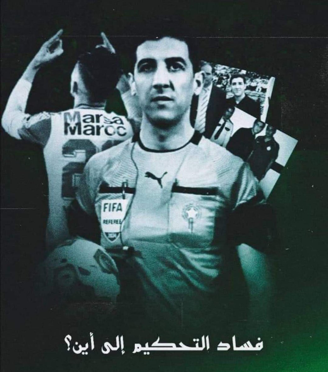 ladibi_ismail's tweet photo. unfortunate that we suffer from the least things that should currently be present. League suffers. lack of attention causes a lot of problems such as Arbitration corruption and the corruption of some presidents who did not care about the honest competition

#غياب_تكافؤ_الفرص https://t.co/scOLgdECtT