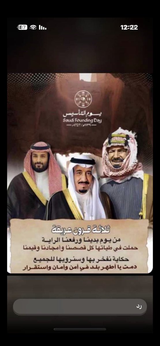 s_saad90's tweet photo. ❤️🇸🇦❤️ https://t.co/8fL47SYkzB