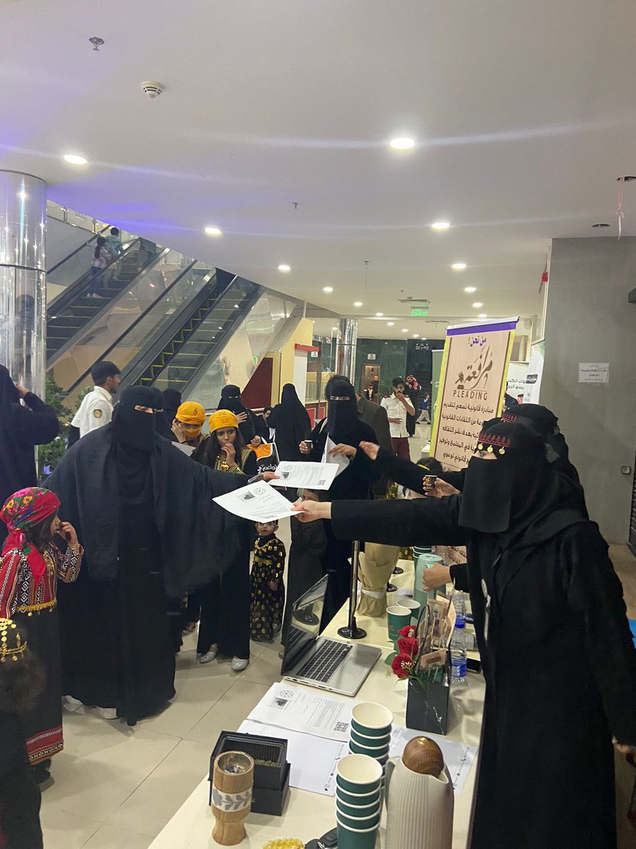 murafaah's tweet photo. شارك فريق #مُرافعة في محافظة القريات باحتفالات #يوم_التاسيس من خلال تقديم منشورات تثقيفية بالقانون السعودي و نشأته و تقديم استشارات قانونية مجانية للزوار. https://t.co/2LfQtJ19Be