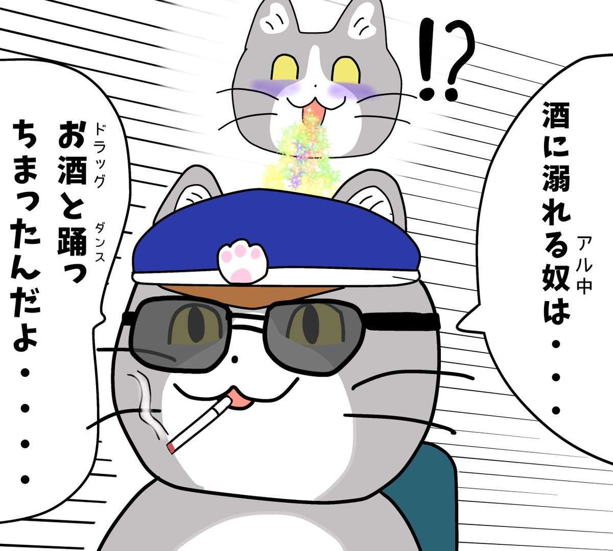 今日も一日 