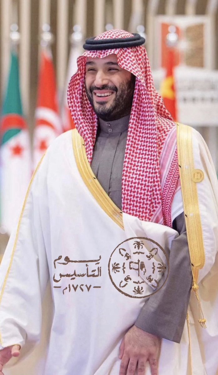 alaoynan's tweet photo. يوم بدينـا ثـلاثة قـرون عـريقة سطرت بالتاريخ اروع الامثلة على التضحية في سبيل اعلاء كلمة التوحيد

من بدينـا و رفعنـا الرايـة التـي حملت فـي طياتهـا كُل قصصنـا و أمجـادنا و قيمنـا 

يوم التـأسيس حكايـة نفتخـر بها ونرويهـا لـكل الأجيـال 

#يوم_التاسيس https://t.co/ps9PeJpKrw