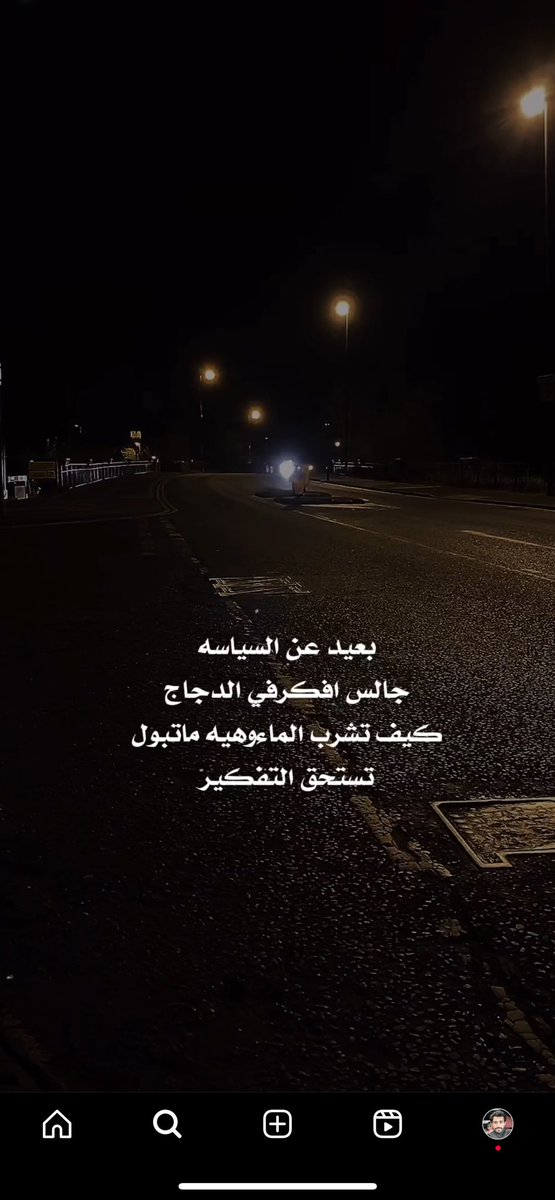 jaussain's tweet photo. #يوم_التأسيس https://t.co/OmxG7DdkKz