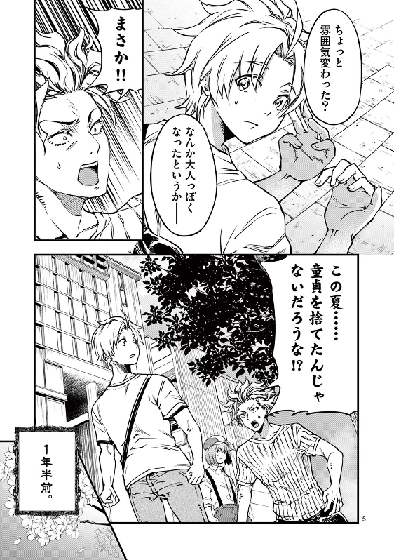(3/3)