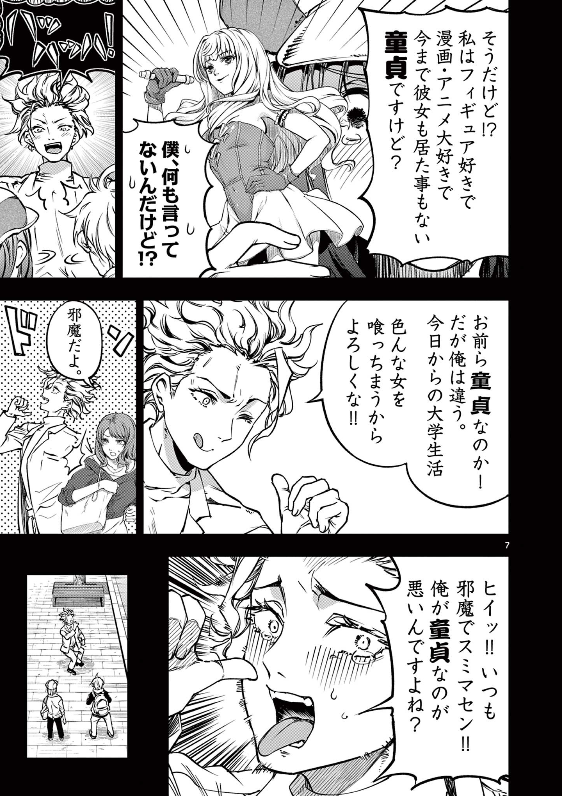 (3/3)
