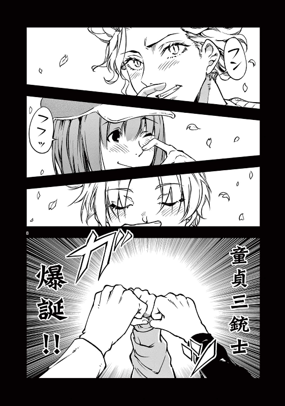 (3/3)