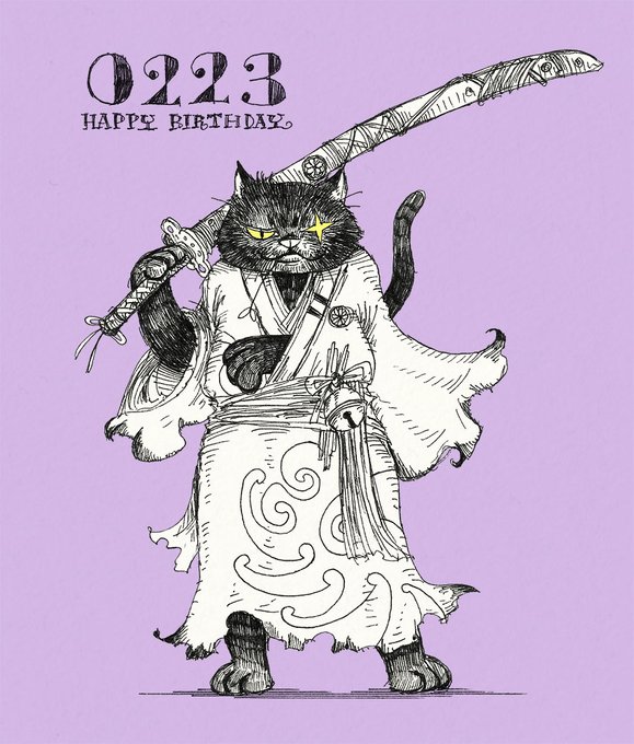 「黒猫 立つ」のTwitter画像/イラスト(新着)｜2ページ目