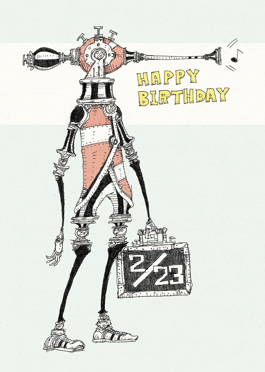 「毎日誰かの誕生日!2月23日生まれの方、お誕生日おめでとうございます!2/23生」|大志のイラスト