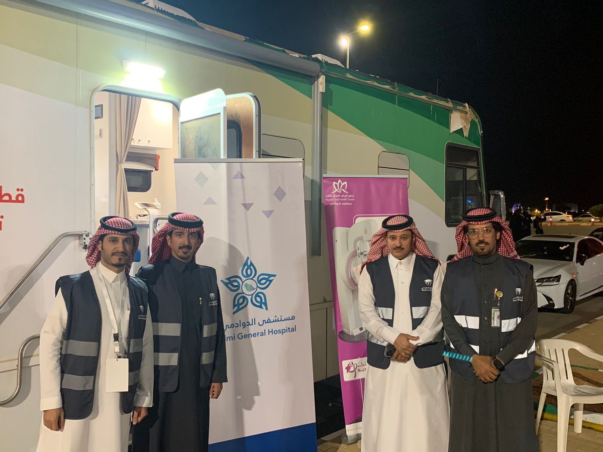 DawadmiHospital's tweet photo. مشاركة #مستشفى_الدوادمي العام بالتعاون مع فرق #التطوع_الصحي تزامناً مع احتفال #يوم_التأسيس المقام في محافظة الدوادمي https://t.co/a7g25B9w8Y