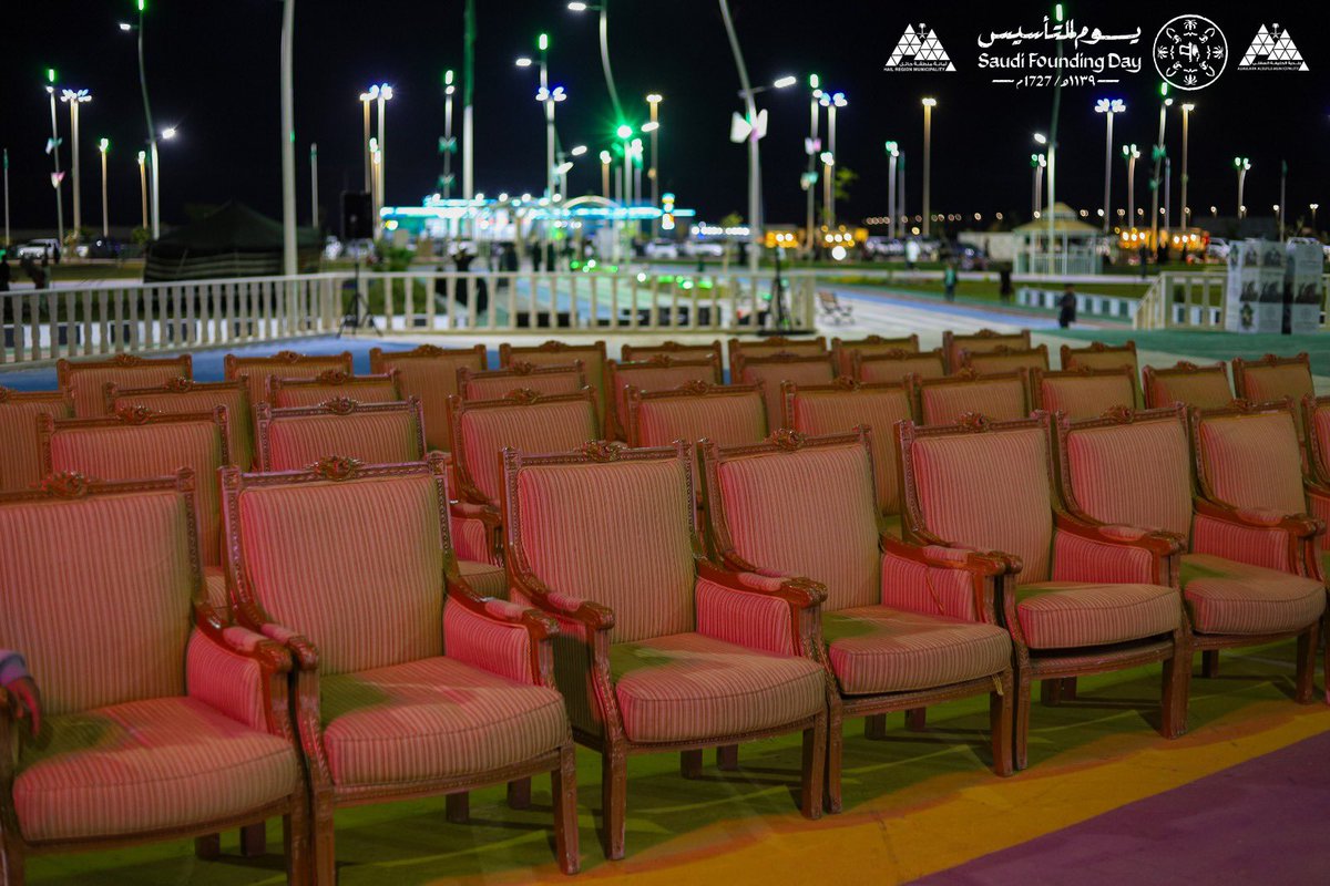 بلدية الحليفة السفلى tweet media