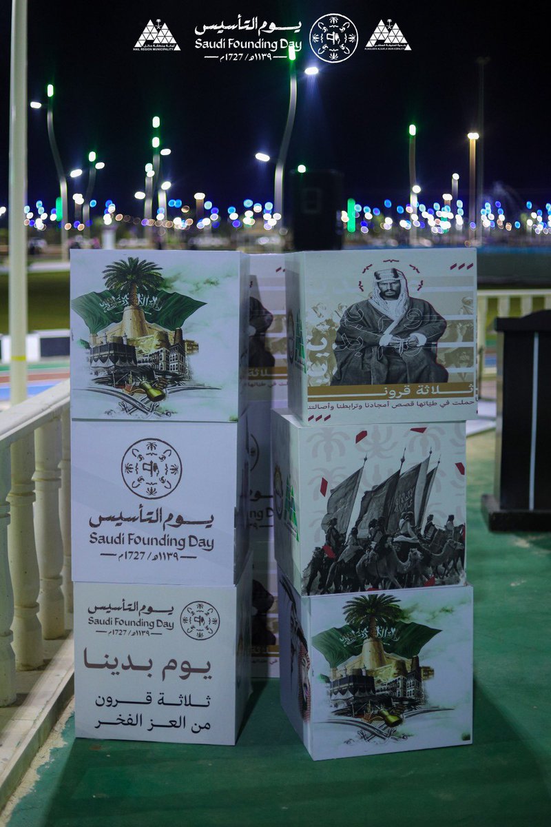 بلدية الحليفة السفلى tweet media