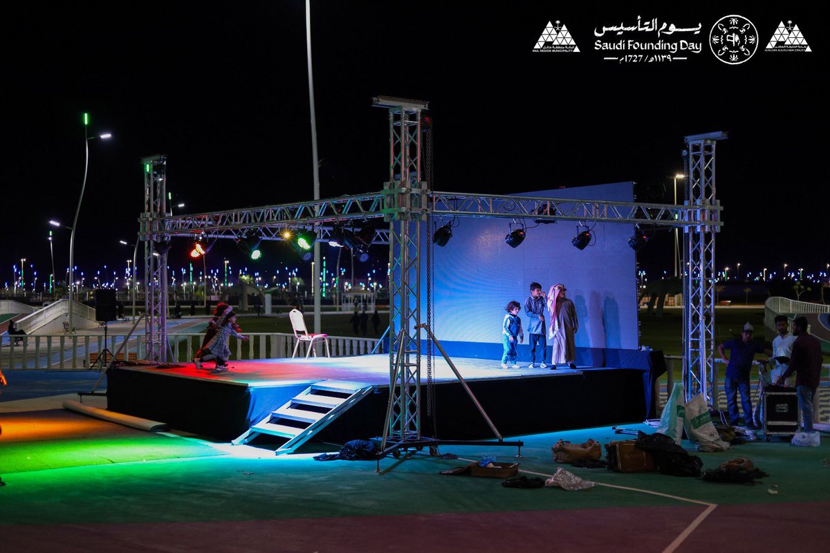 بلدية الحليفة السفلى tweet media