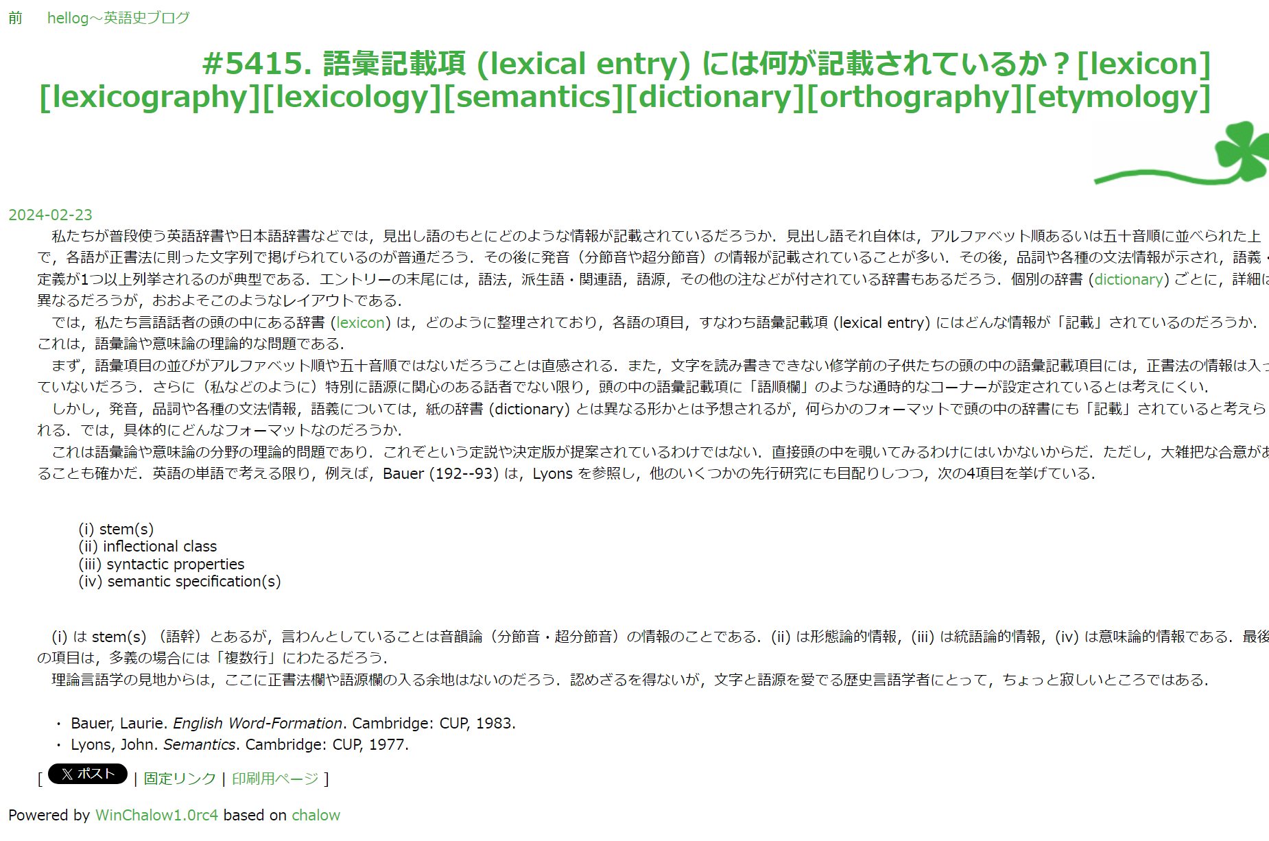 語学・辞書・学習参考書 TheStrategyFactorInSuccessfulLanguageLea Minna no Nihongo - Second Edition - Translation and Grammar