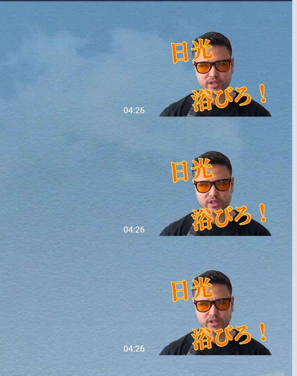 メンズコーチジョージ - Search / X