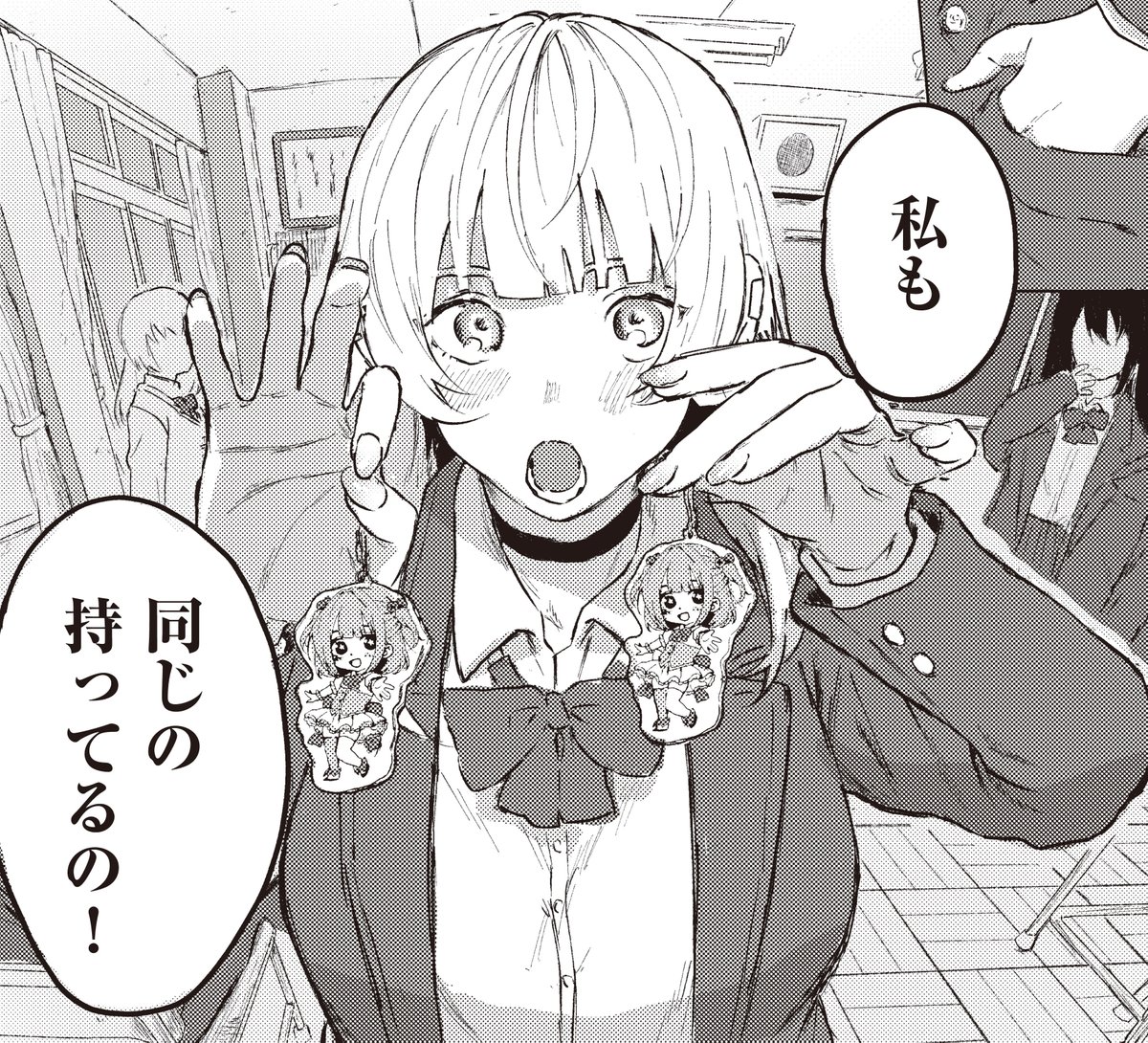 《ジエス作品紹介㉙》
【げぼくカズアキ/推しと嘘と君のこと】
オタバレから始まった転校生の吉田まなとの日々。
俺にとって美しい思い出となるはずが一点、
彼女の良くない噂が校内に流れて──。
叙情の超新星・げぼくカズアキ先生が贈るかけがえのない性春🌸