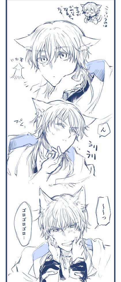 今日も一日、 