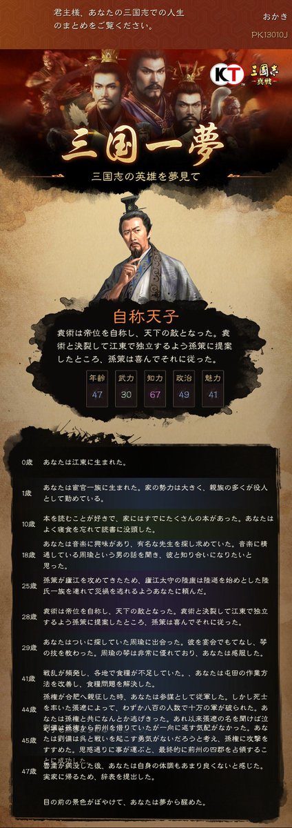 よーわからん