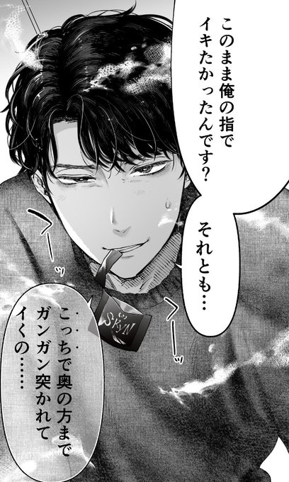 è±ããã¯ããã¡ããäžæð16話äžè¬é
ä¿¡éå§ããŸããðžéå»ãå
šéšã²ã£ããããŠ2äººã§æ©ãã§ããããšã決ãã圌ãã¯åãã£ãå
ã¯âŠðš!?
ðã·ãŒã¢ã¢ https://t.co/NyzNETOpOF
ðãã¡ãã³ã https://t.co/Yn35uqvE3T
ðrenta https://t.co/sLj1Hot8g8
ðãŸããçåœ https://t.co/O8SBwR7nDC