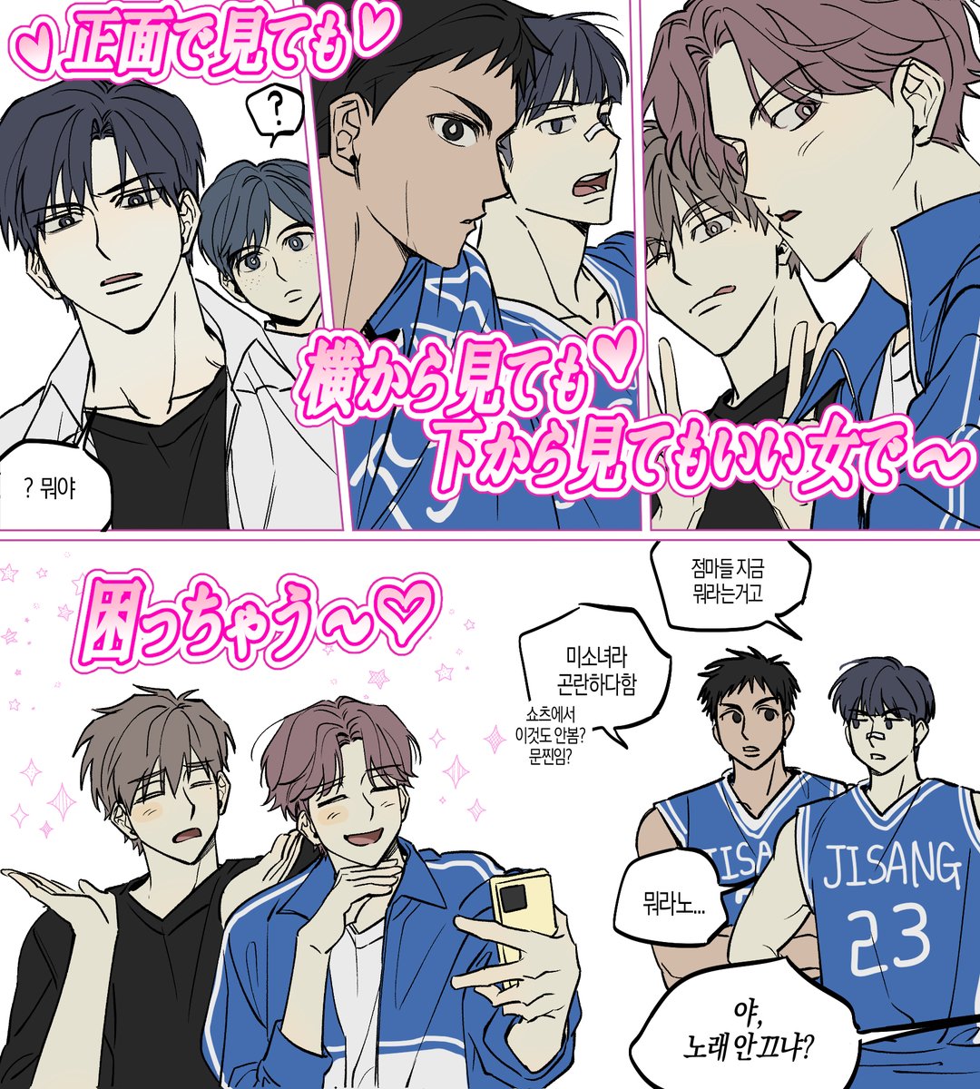 퀸생폼사 tweet media