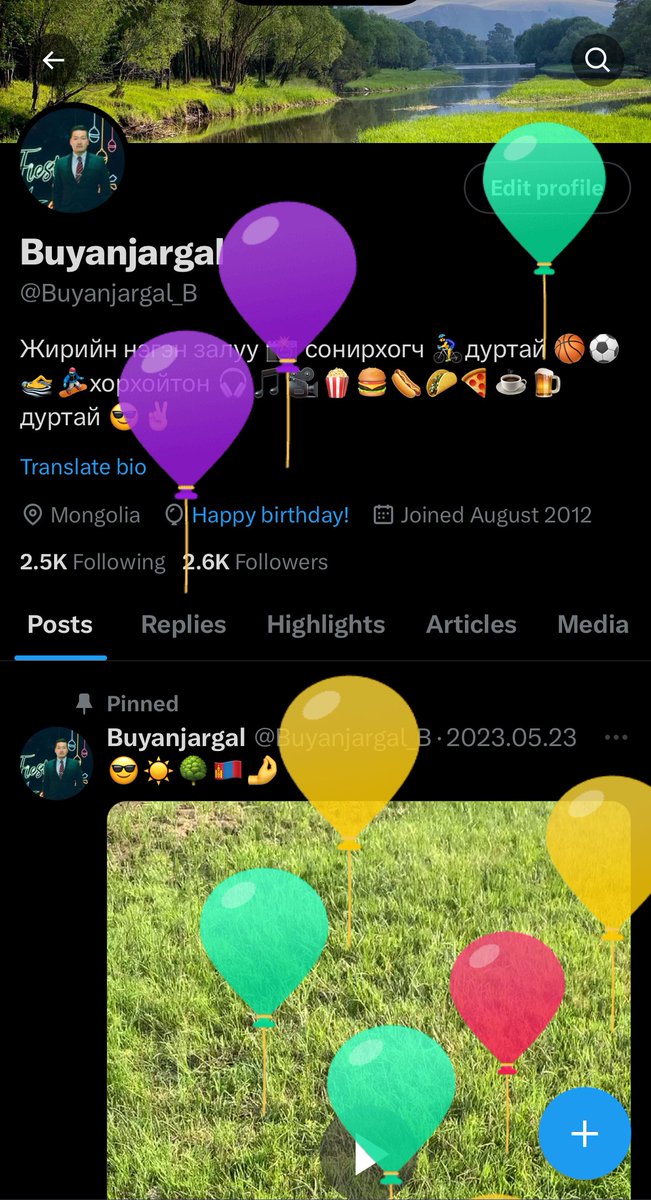 Өглөөний мэнд, 
өнөөдөр бөмбөлөгтэй өдөр 🙂