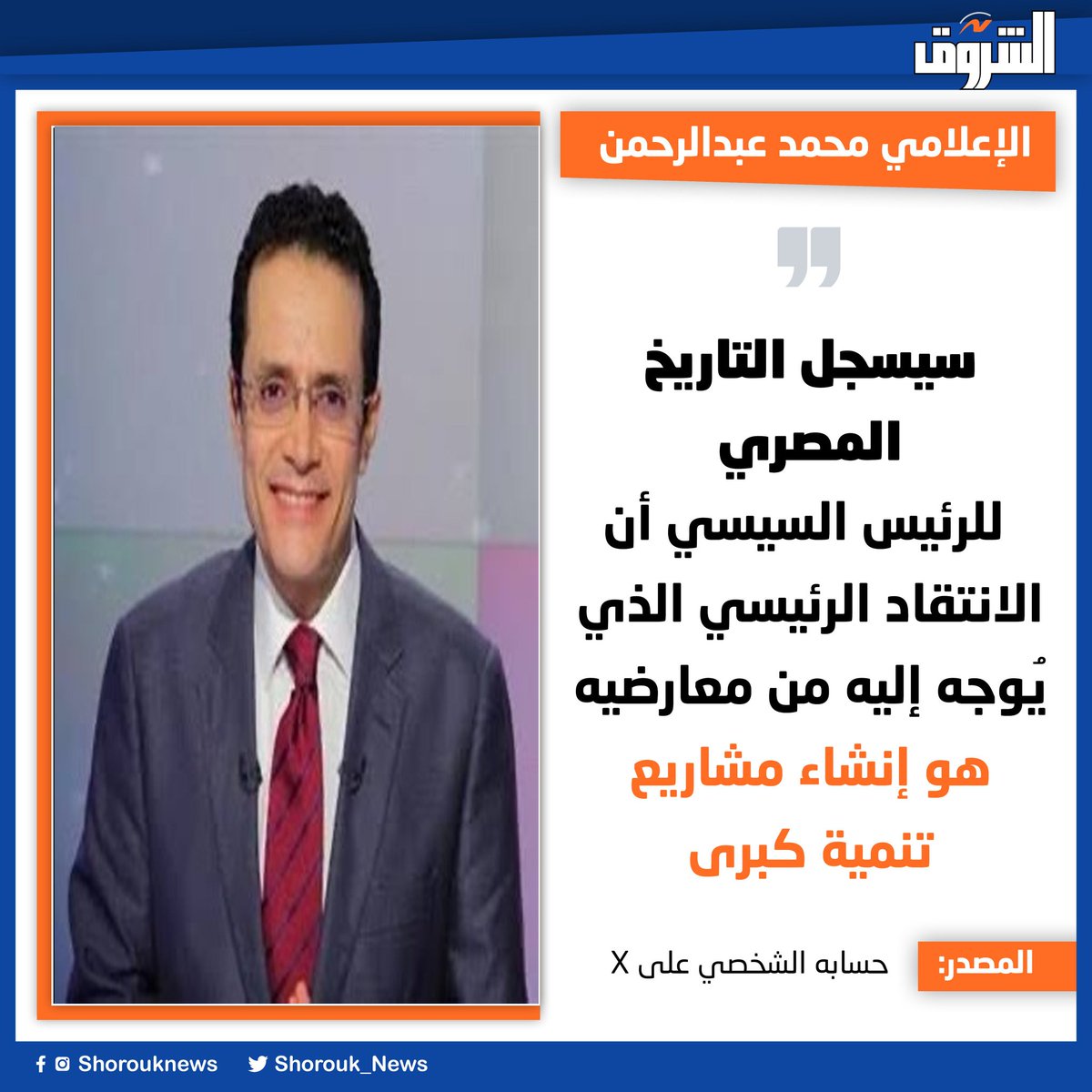 هو ده اللي بيقولوا عليه ليفل الوحش