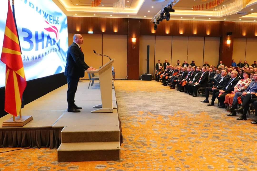 Почитувани членови на Движењето ЗНАМ за Наша Македонија и делегати на Првиот конгрес, Почитувани граѓани, Ви благодарам на укажаната доверба и изборот за претседател на ЗНАМ  и негов кандидат за претседател на Македонија. /1