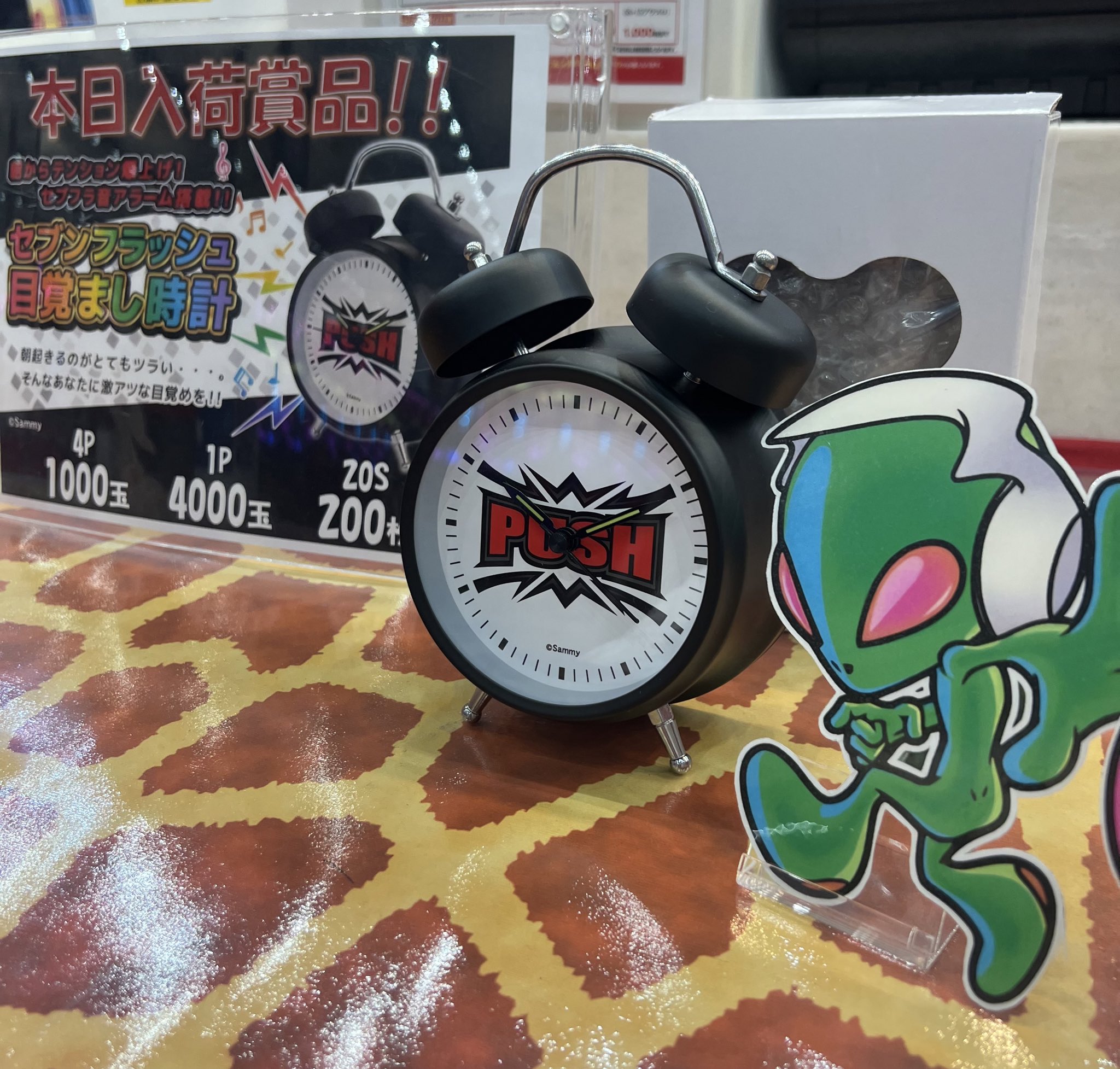 Sammy セブンフラッシュ 目覚まし アラーム 激レア サミー Sammy