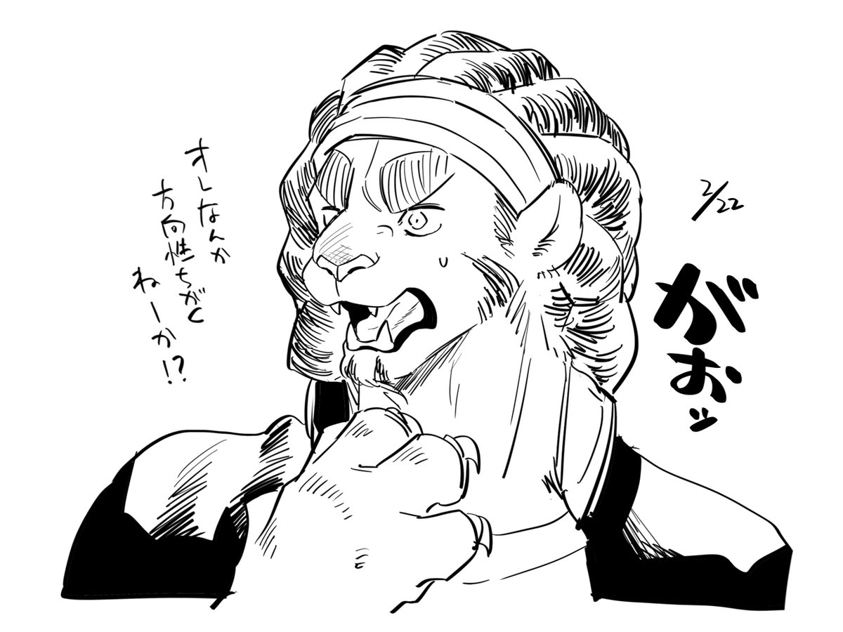 @btmtftm 
猫科なのでセーフ 