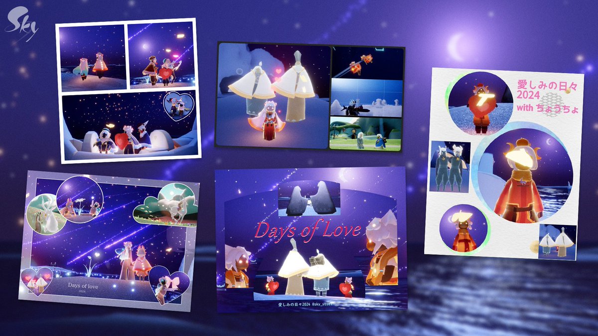 Sky 星を紡ぐ子どもたち on X