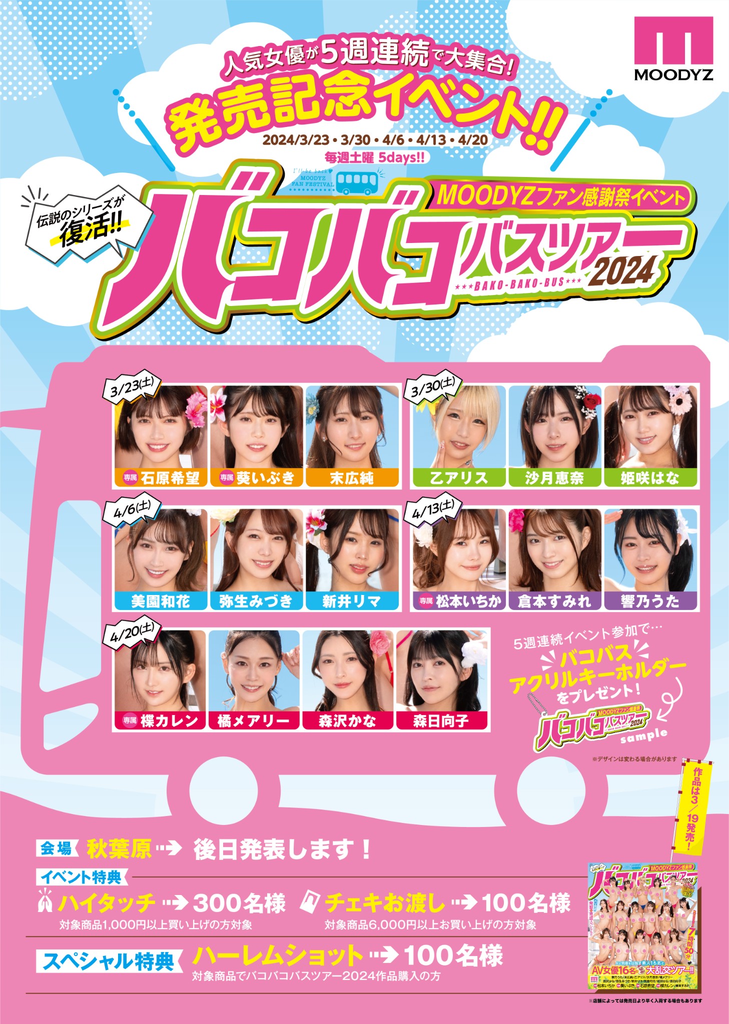 アイコラ画像 観月ありさおまんこ 今ハマってるAV女優を教えあおうぜ？ 11り目 - 5ちゃんねる掲示板
