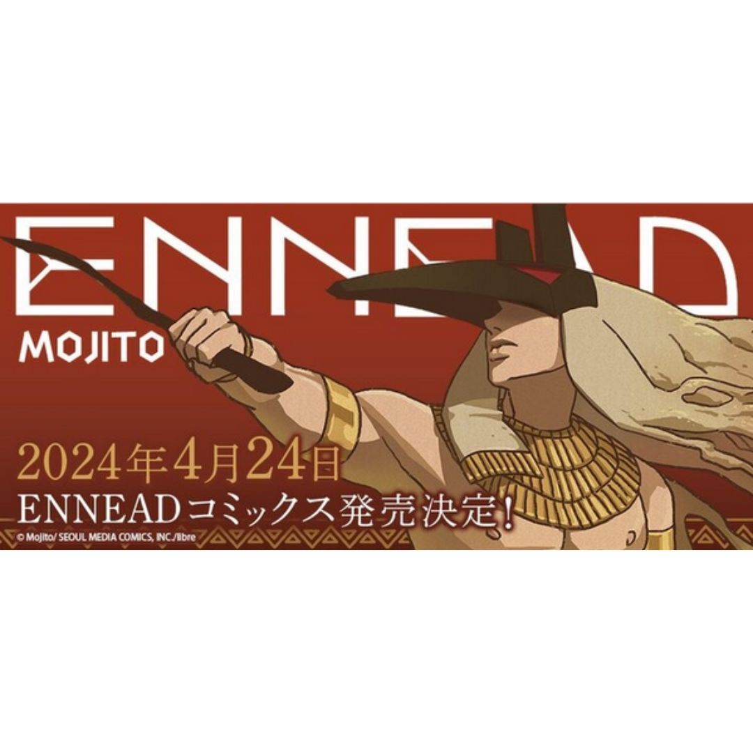 Ninoma Japan tweet media
