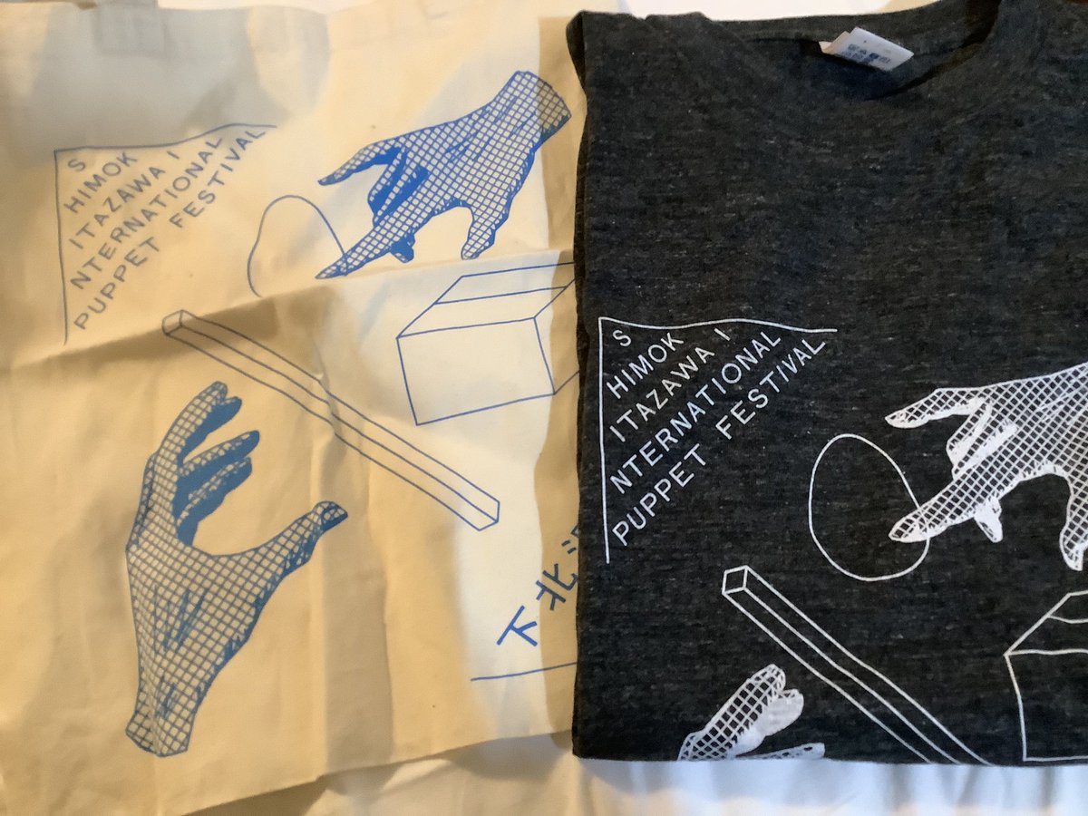 ayajijo's tweet image. 下北沢国際人形祭、初日から参加しています！各国に人形劇や音楽ライブに大興奮ドキドキの毎日です。
そしていよいよ今日がパペットスラムの本番です🏠
もっとドキドキ！
日々発行されているDAILY JOURNAL DAY2でパペットスラムのインタビュー記事を載せていただきました。
色々全部面白い祭だ！
#SIPF