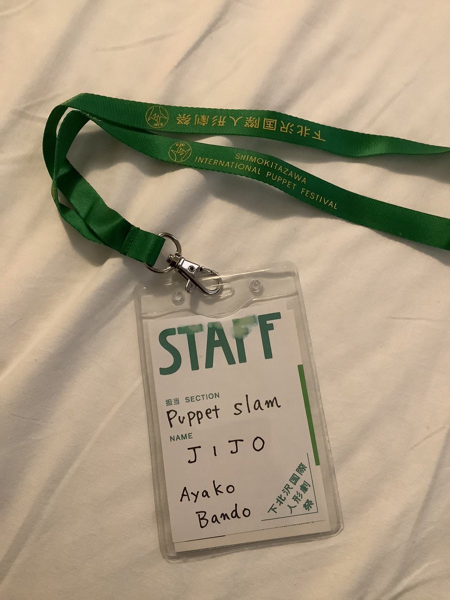 ayajijo's tweet image. 下北沢国際人形祭、初日から参加しています！各国に人形劇や音楽ライブに大興奮ドキドキの毎日です。
そしていよいよ今日がパペットスラムの本番です🏠
もっとドキドキ！
日々発行されているDAILY JOURNAL DAY2でパペットスラムのインタビュー記事を載せていただきました。
色々全部面白い祭だ！
#SIPF