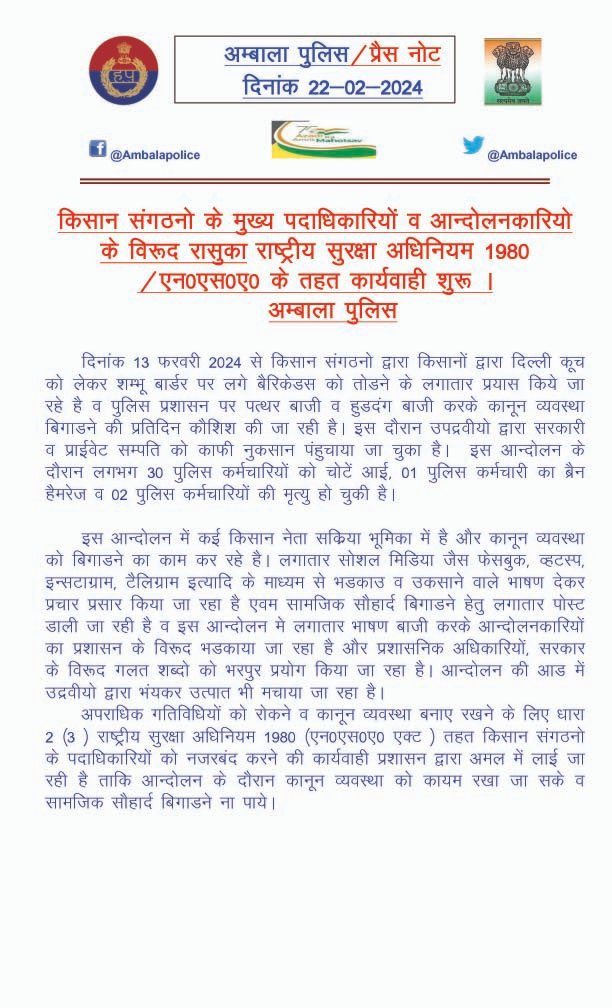 Tractor2ਟਵਿੱਟਰ ਪੰਜਾਬ tweet media