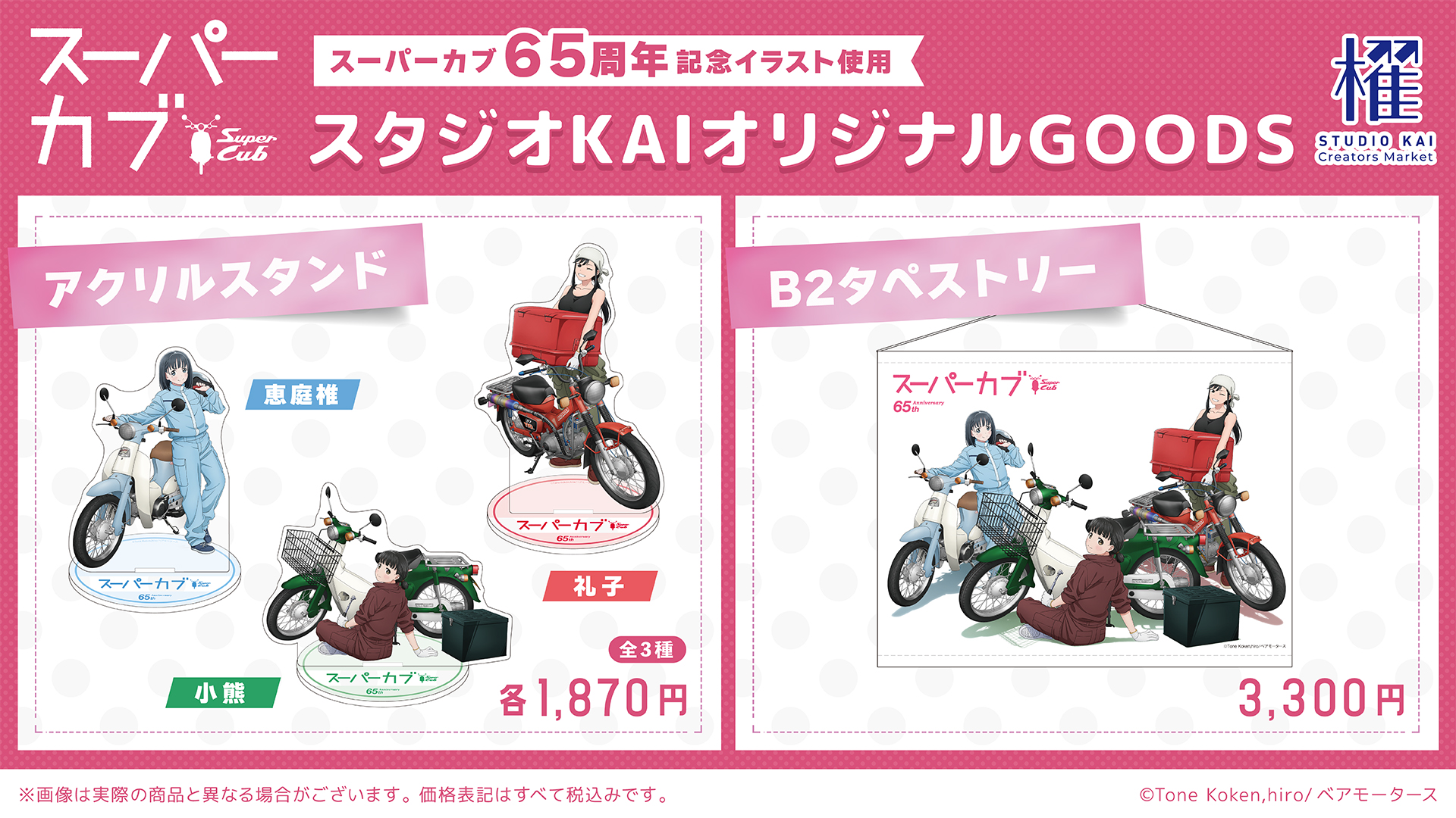 スーパーカブ　DVD全6巻セット　アニメ Amazon.co.jp: スーパーカブ Blu-ray BOX : 夜道雪, 七瀬彩夏