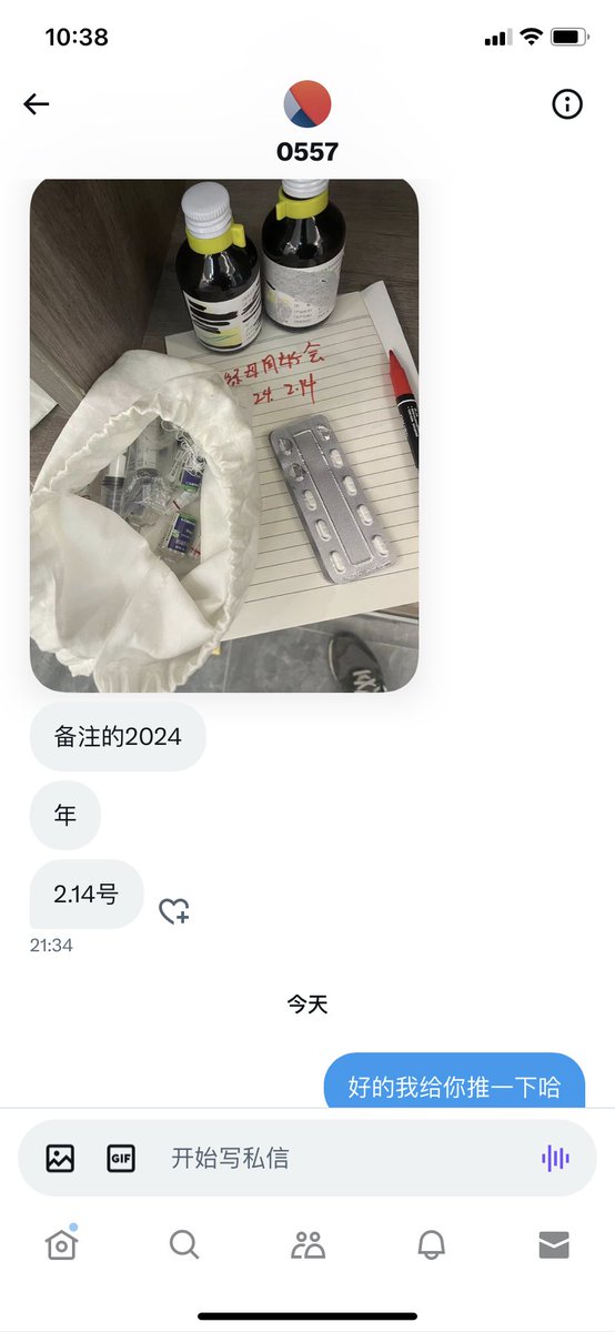 已经验证过的代驾，江苏地区可以联系了