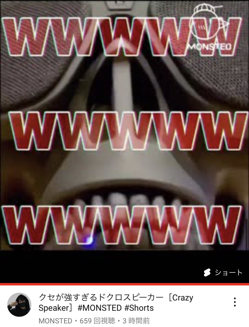 MONSTED13's tweet image. おはよう〜！
朝起きたら
MONSTED YouTube 
バズってて笑った！！

たくさんのご視聴本当に
ありがとうございます！
m.youtube.com/channel/UCCnSv…
今後もさらにMONSTEDは
クオリティーの高い楽曲や
エンターテイメントを
配信していきますので何卒！！
🔥💀🐤😈♪
#MONSTED