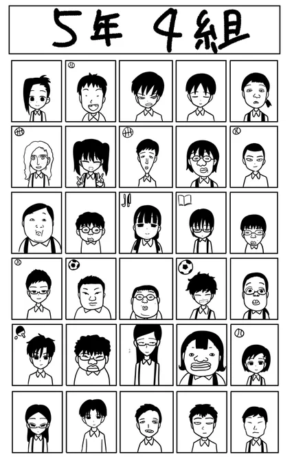次は誰にしよっかな〜〜〜〜〜〜〜? 