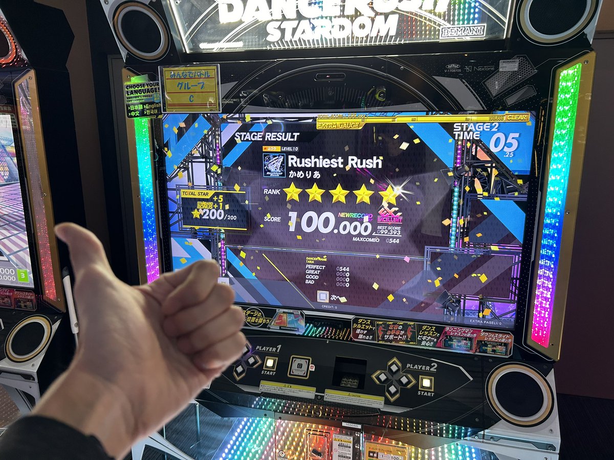 Rushiest Rush / かめりあ
初EXCELLENT‼️‼️‼️💯💯💯💯💯
お疲れ様ー❗️❗️❗️❗️❗️
#SPARK_FESTIVAL2023
#AFTER_PARTY
#DANCERUSH_STARDOM #ダンスラッシュ