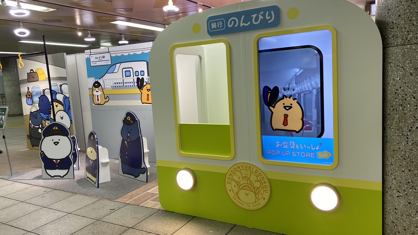 【コンプリート】お文具といっしょ ポップアップストア おぶのゆ ミニ提灯 コンプリート】お文具といっしょ ポップアップストア おぶのゆ