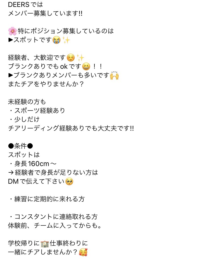 DEERS18461314 tweet picture