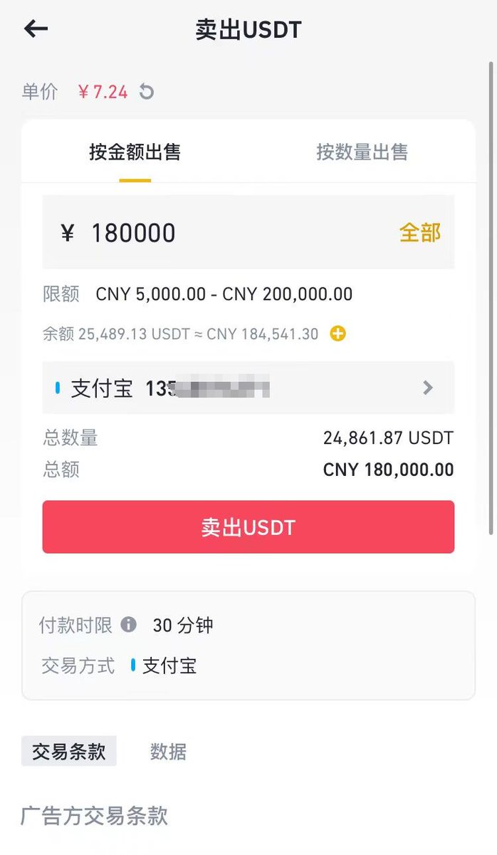 StarkNet这波空投出金180000，币安出金的OTC商户风控全部拉满：神盾/实名认证/大宗/1000笔交易以上/交易三年以上/防司法冻结。

但这不是我的终点，我还会更努力更勤奋的去撸毛，同时也会探索更多的Web3方向。