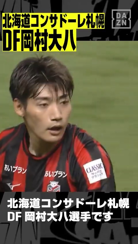 岡村 大八 (@Daihachi0215) / Posts / X