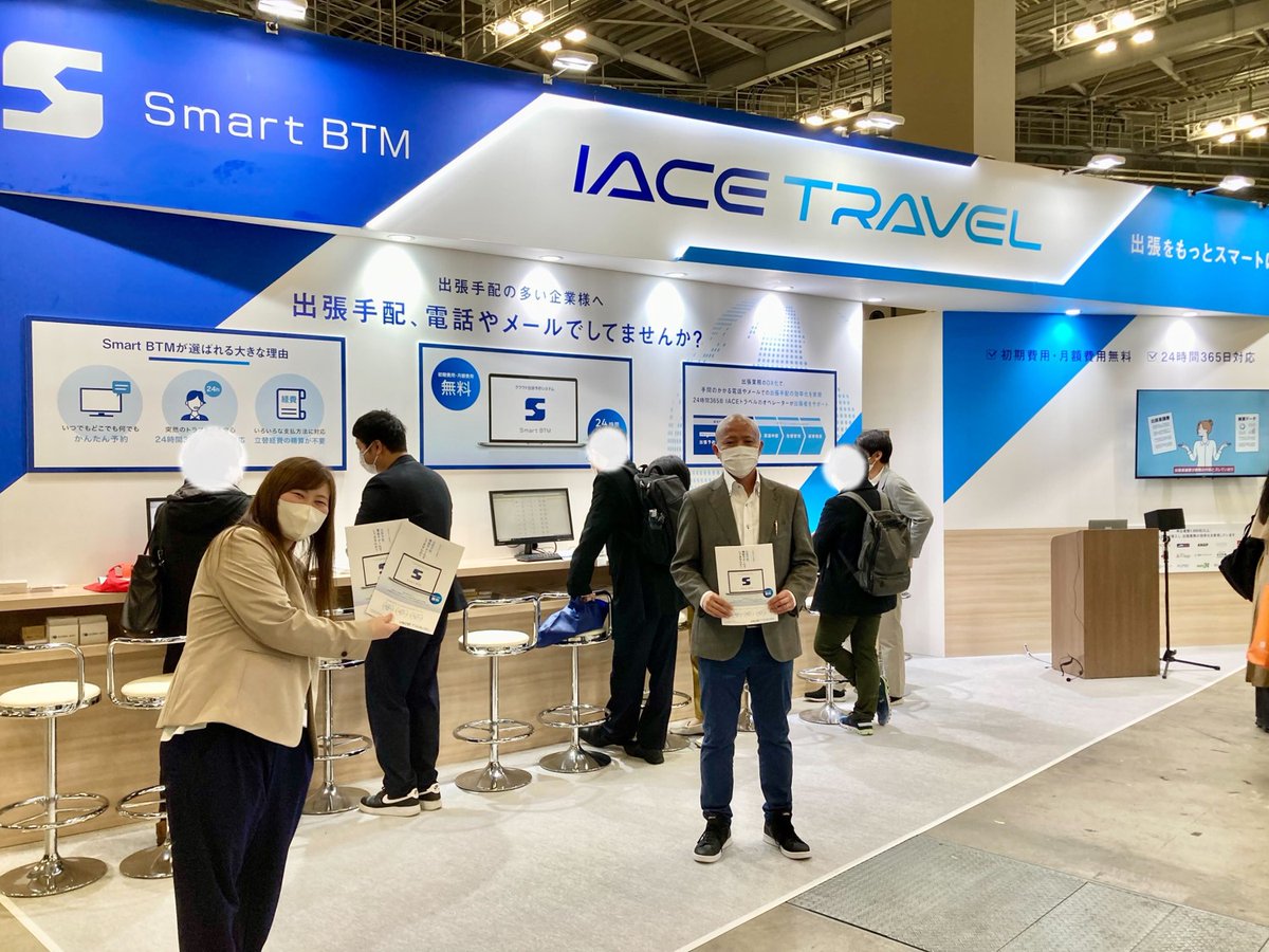 iace_btm's tweet photo. ＼ 📢IACEトラベル『DX 総合EXPO』2日目📷／

日時　：　2/20～2/22 10：00〜17：00
場所　：　東京ビッグサイト　【東7ホール S25-30】

昨日は多くの方にご来場頂き、ありがとうございました✨　出張の手配や管理でお困りの方、もっとスマートにされたい方、お待ちしております‼️ https://t.co/WkKaM5dscd