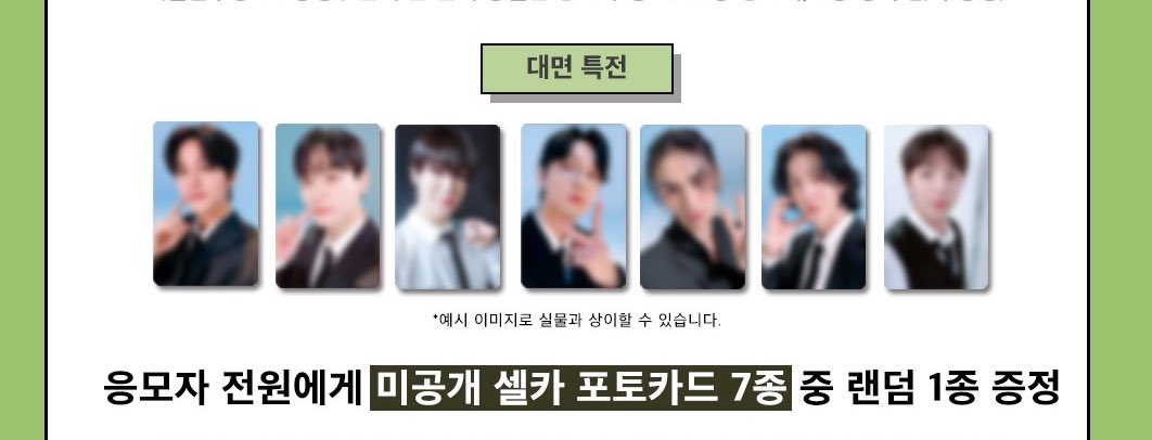 163749593i's tweet photo. SF9 점프업 대면 미공포 양도합니다 (3/2)

영빈 인성 다원 유태양 0.5
주호 휘영 찬희 0.4
7장세트 2.5

https://t.co/AG8Q0iV57R

포토카드 포카 영통 대면 영빈 인성 다원 주호 유태양 휘영 찬희 youngbin inseong dawon zuho yootaeyang hwiyoung chani https://t.co/RItgJIdvaU