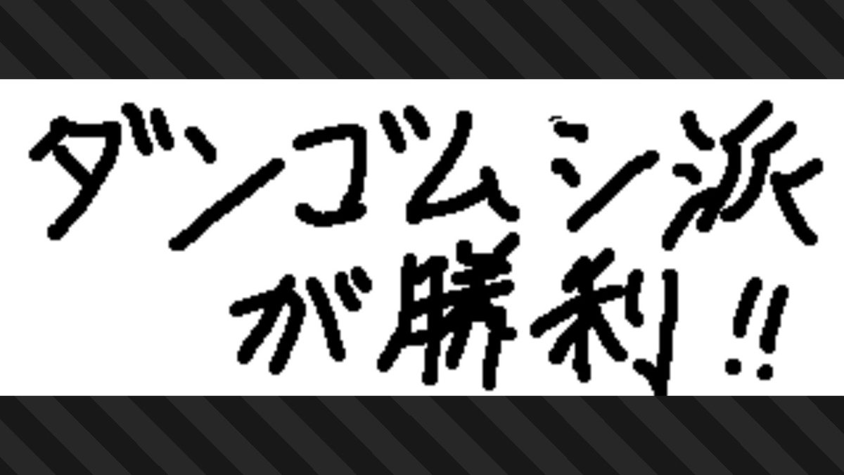 Takezo. tweet media