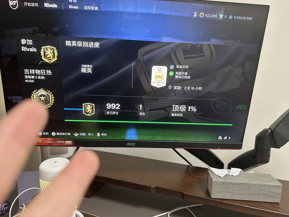 somehow i did it in eafc24